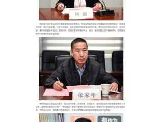 中国网：kaiyun开云官方在线入口小学教育专业实践基地落户首府实验小学