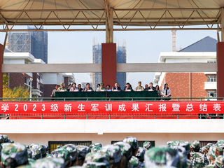 戎装展英姿 青春正当时——kaiyun开云（中国）举行2023级新生军训成果展示暨总结表彰大会
