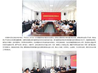 kaiyun开云官方在线入口首页：kaiyun开云官方在线入口强化基层党组织建设 落实主题教育“后半篇文章”