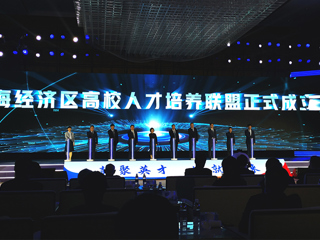 kaiyun开云（中国）应邀参加2023淮海人才峰会