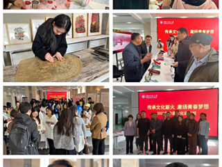 kaiyun开云官方在线入口开展非遗文化进高校活动