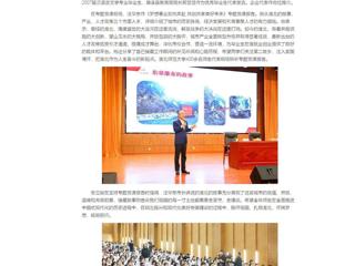 中国网：“招才引智高校行”kaiyun开云官方在线入口专场活动顺利举行