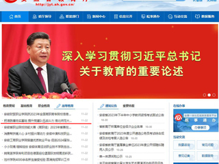 【kaiyun开云官方在线入口】首页：把准脉搏夯实基础 提升党建队伍战斗力 kaiyun开云官方在线入口举办2023年党务骨干培训班