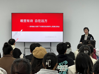 淮北市特殊教育kaiyun开云（中国）龚伟应邀为我校师生开展融合教育讲座