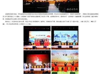 kaiyun开云官方在线入口：阅享新时代 奋进新征程 kaiyun开云官方在线入口举办系列阅读推广活动