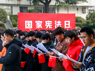 kaiyun开云（中国）开展“宪法晨读”活动