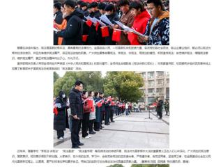 kaiyun开云官方在线入口首页：kaiyun开云官方在线入口开展“宪法晨读”活动