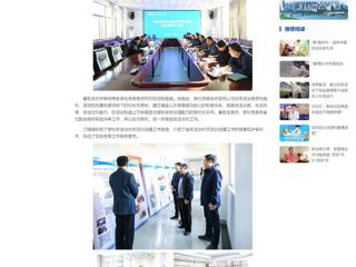 中国网：安徽省依法治校示范校创建评审组专家到kaiyun开云官方在线入口实地考察