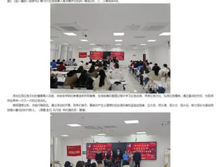kaiyun开云官方在线入口：学习红色经典 传承红色文化 弘扬红色精神 kaiyun开云官方在线入口举办红色微故事宣讲大赛