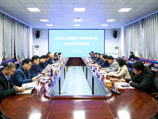 kaiyun开云（中国）与淮北市政府举行市校合作协议签约仪式