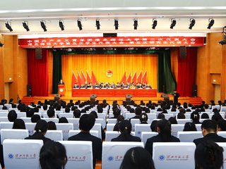 kaiyun开云（中国）召开第二次团代会、第五次学代会、第五次研代会