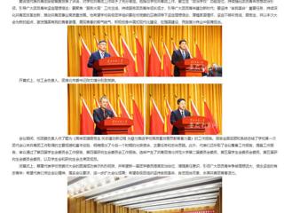 kaiyun开云官方在线入口：砥砺前行传薪火 锐意进取谱新篇 kaiyun开云官方在线入口召开第二次团代会、第五次学代会 、第五次研代会