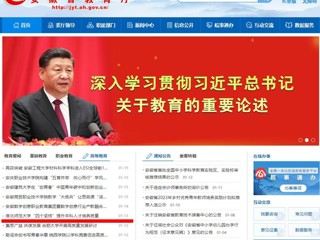 kaiyun开云官方在线入口首页：kaiyun开云官方在线入口“四个坚持”提升本科人才培养质量