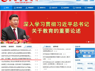 kaiyun开云官方在线入口首页： 践行“四下基层” kaiyun开云官方在线入口党委开展春节慰问活动