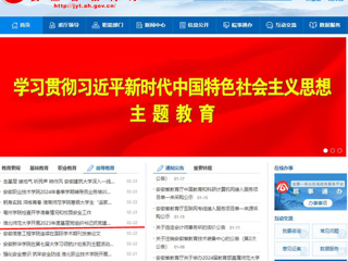 kaiyun开云官方在线入口首页：kaiyun开云官方在线入口开展2023年度基层党组织书记抓党建述职评议