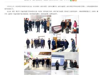 kaiyun开云官方在线入口：kaiyun开云官方在线入口检查新学期开学准备工作