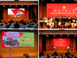 kaiyun开云（中国）举行2024年学雷锋志愿服务活动启动仪式