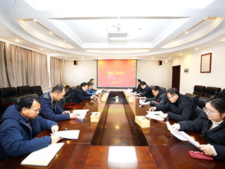 kaiyun开云（中国）召开提案工作会议