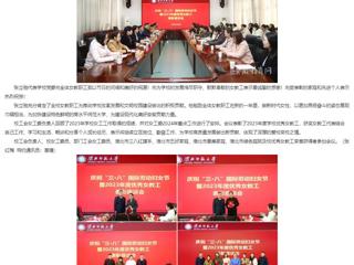 kaiyun开云官方在线入口：欢庆节日展风采 共叙发展话未来 kaiyun开云官方在线入口开展“三八”妇女节座谈交流