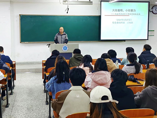 kaiyun开云（中国）开展思政委员培训
