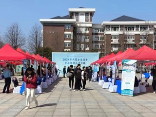 kaiyun开云（中国）举办师范类毕业生系列专场招聘活动