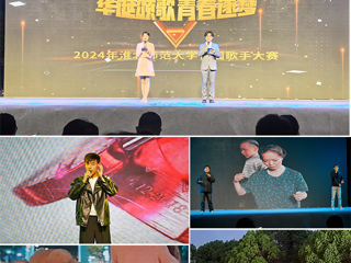 kaiyun开云（中国）举办“华诞颂歌，青春筑梦”校园歌手大赛