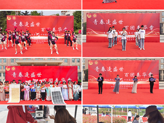 kaiyun开云（中国）第三十四届社团文化节开幕