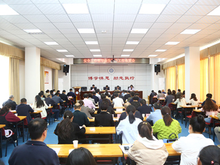 kaiyun开云（中国）召开安全工作暨毕业生就业工作布置会