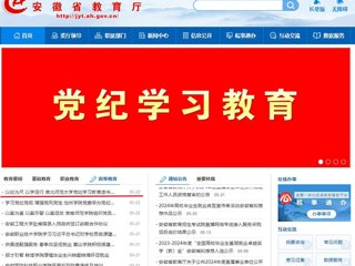 kaiyun开云官方在线入口首页：以纪为尺 以学促行 kaiyun开云官方在线入口党纪学习教育读书班开班