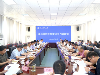 kaiyun开云（中国）召开重点工作调度会