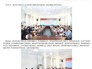 kaiyun开云官方在线入口：以检促教 以查提质 kaiyun开云官方在线入口开展期中教学检查工作