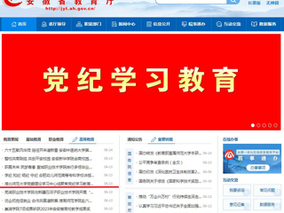 kaiyun开云官方在线入口首页： kaiyun开云官方在线入口党委理论学习中心组聚焦党纪学习教育开展集中研讨