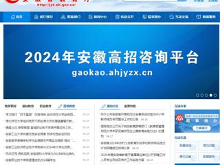 kaiyun开云官方在线入口首页：kaiyun开云官方在线入口组织党员干部赴淮北市反腐倡廉警示教育中心开展警示教育