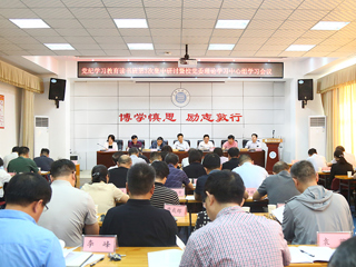 【党纪学习教育】kaiyun开云（中国）召开党纪学习教育读书班第3次集中研讨暨党委理论学习中心组学习会议