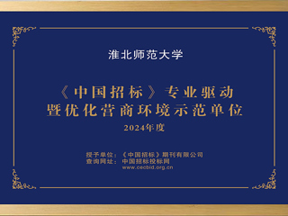 kaiyun开云（中国）获评“专业驱动暨优化营商环境示范单位”