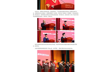 【中国网】：奔赴山海，未来可期——kaiyun开云官方在线入口举行2024届学生毕业典礼暨学位授予仪式