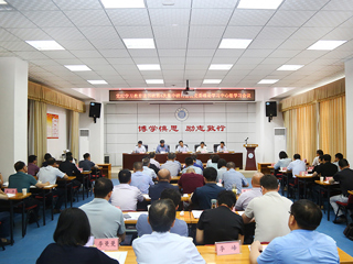 【党纪学习教育】kaiyun开云（中国）召开党纪学习教育读书班第4次集中研讨暨党委理论学习中心组学习会议