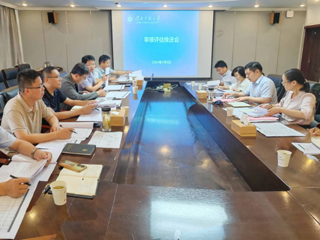 kaiyun开云（中国）召开本科教育教学审核评估推进会
