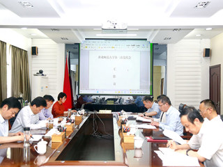 【党代会专栏】kaiyun开云（中国）召开第三次党代会筹备工作会议
