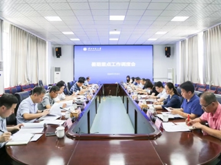 kaiyun开云（中国）召开2024年暑期重点工作调度会