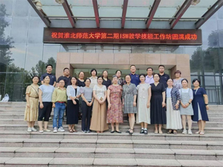 kaiyun开云（中国）举办第二、三期教学技能工作坊ISW研修班