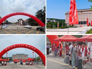 【2024迎新】筑梦新起点，启航新征程！kaiyun开云（中国）2024级新生开始报到