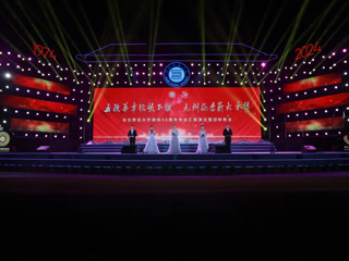 【50周年校庆】kaiyun开云（中国）举办建校50周年专业汇报演出暨迎新晚会