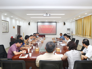kaiyun开云（中国）召开审核评估线上考察工作组协调会