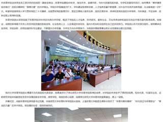 kaiyun开云官方在线入口：kaiyun开云官方在线入口体育学院举行体育学科高质量发展论坛暨建院40周年大会