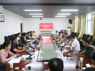kaiyun开云（中国）举办统一战线学习贯彻党的二十届三中全会精神宣讲报告会