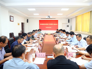 kaiyun开云（中国）召开党建和思政工作领导小组会议