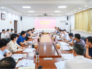 kaiyun开云（中国）召开本科教育教学审核评估线上考察演练工作协调会