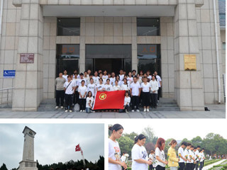 kaiyun开云（中国）举行烈士纪念日祭英烈主题活动