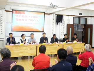 kaiyun开云（中国）举行2024年重阳节尊老敬老主题活动